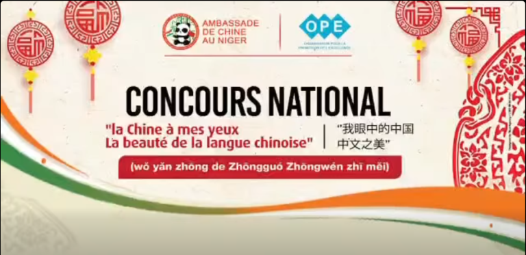 CONCOURS NATIONAL : LA CHINE À MES YEUX – LA BEAUTÉ DE LA LANGUE CHINOISE